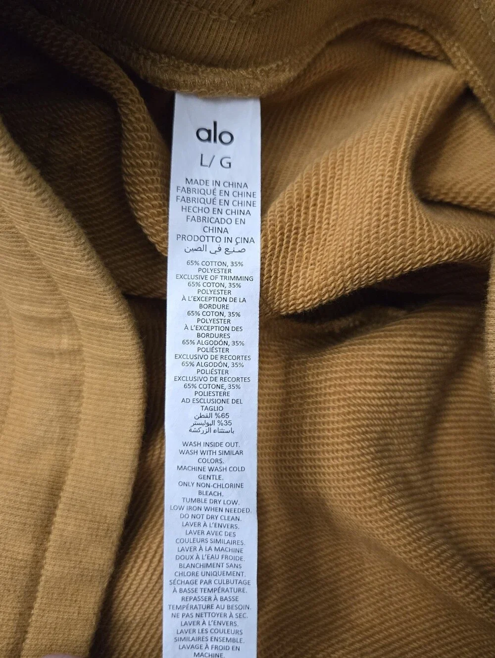ALO Chill Shorts | L